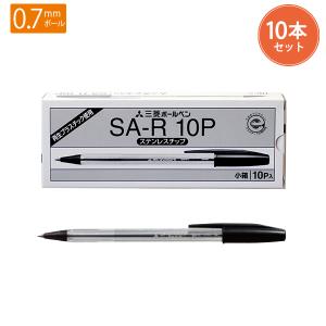 PILOT（パイロット） 【10本セット】 ボールペン替芯 0.7mm 細字 黒
