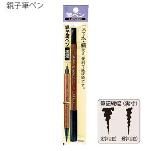 コピック（COPIC） Too コピックマルチライナーブラシ ブラックBM(太