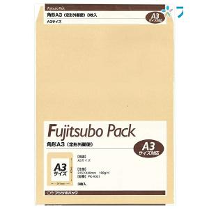 [送料無料]プチプチ封筒 テープ付き 内寸13cm×19cm 600枚セット プチプチクッション封筒 A4サイズ横型/クラフト茶色・封緘テープ付き