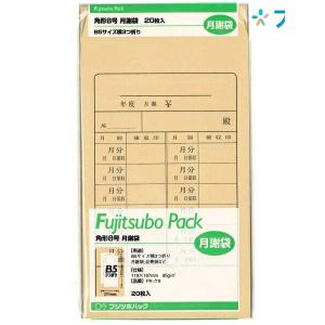 マルアイ 藤壺パック 月謝袋 4月始まり 角8 クラフト封筒 20枚入 PK-ケ8 茶封筒 会社 集金袋 習い事 月謝袋 会費 おけいこ代