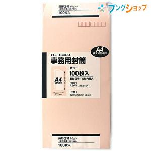 マルアイ Zクラフト封筒70g 角2 100枚 PK-Z127 クラフト封筒 茶封筒