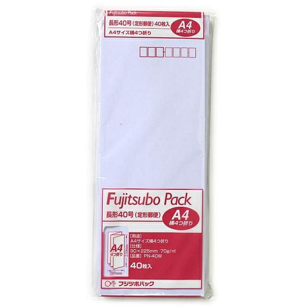 マルアイ 長形40定形郵便 白封筒40枚 PN-40W 白封筒 長形白封筒 定形郵便封筒 郵便番号枠...