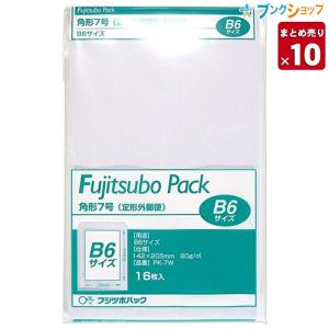 マルアイ 角7ホワイト封筒 PK-7W 白封筒 角形白封筒 定型外郵便封筒