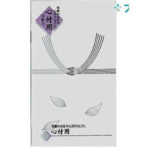 マルアイ 仏封筒 不祝儀袋 仏円入袋 字ナシ ノ-222 冠婚葬祭 法事 弔慰金 仏多当 仏式の葬儀 法要 仏式の弔事 お返し ぽち袋 蓮葉印刷 仏式用途 10枚入