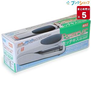 マックス 中とじホッチキス HD-12LR/17 : 文具・事務用品のエス・ビ