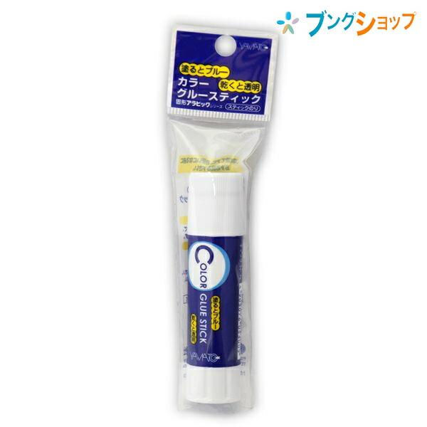 ヤマト カラーグルースティック小10g CG-8H