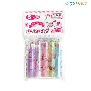 ショウワノート ポチ袋 5枚入り 金ピカシール入り もっふりモフモフ