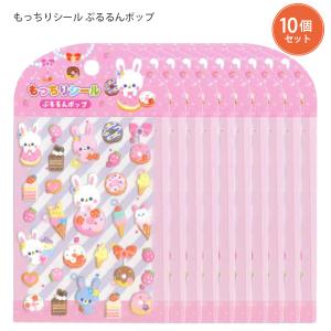 ショウワノート ポチ袋 5枚入り 金ピカシール入り もっふりモフモフ