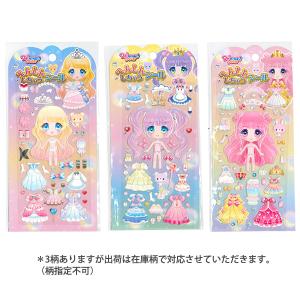 ショウワノート ポチ袋 5枚入り 金ピカシール入り もっふりモフモフ