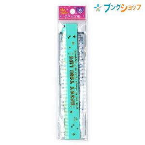 レモン スリム定規15cm ストーン付き 桃 緑 紫 886806｜bungushop-y