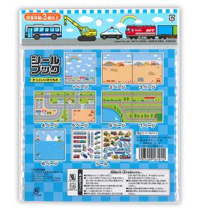 レモン シールブック かっこいいのりもの 88...の詳細画像1