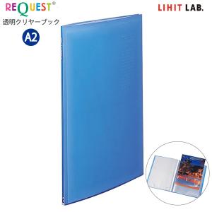 A2タテ型】キングジム／クリアーファイルGL（174） 青 4穴 ポケット20
