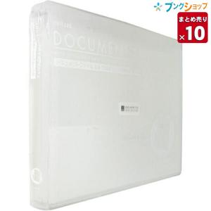 リヒト ドキュメントマジック 10冊セット