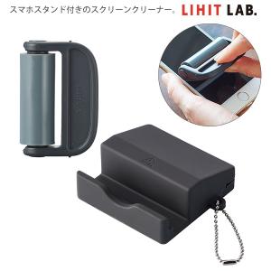 コロコロクリーナー スマホケース 液晶画面用 洗って繰り返し使える