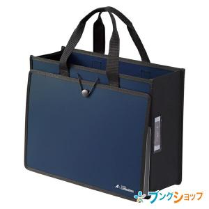 SANWA SUPPLY（サンワサプライ） ミーティングバッグ BOXバッグ