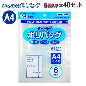 菅公工業 ポストカード ナチュラル 30枚(6色×5枚入り) 100mm×148mm ハ