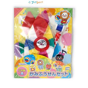 デビカ かみふうせんセット 113404 deb...の商品画像