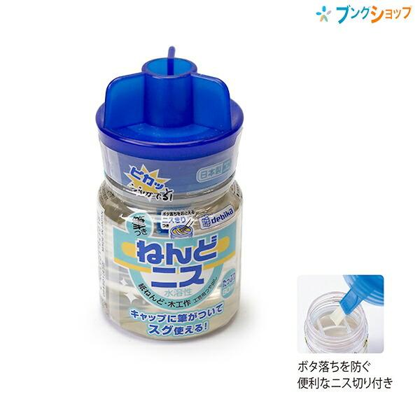 デビカ 筆つき ねんどニス 水溶性 工芸用つや出し 80ml ニス切り付き ピカッとつやがが出る!!...