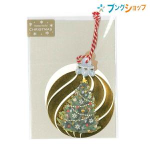 クリスマス オーナメント 画用紙 画材紙 工作紙 の商品一覧 文具 ステーショナリー キッチン 日用品 文具 通販 Yahoo ショッピング