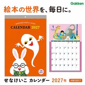 河合塾 東大国語/現代文/古文/漢文 東京大学 テキスト 2023 完成