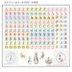 【送料無料】学研 ピーターラビット カレンダー...の詳細画像4