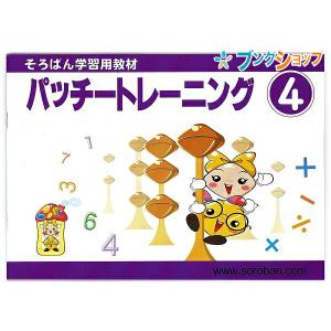 マルアイ 色紙 奉書色紙 NO. 4 レター 便り 手紙 書状 シキシ サイン