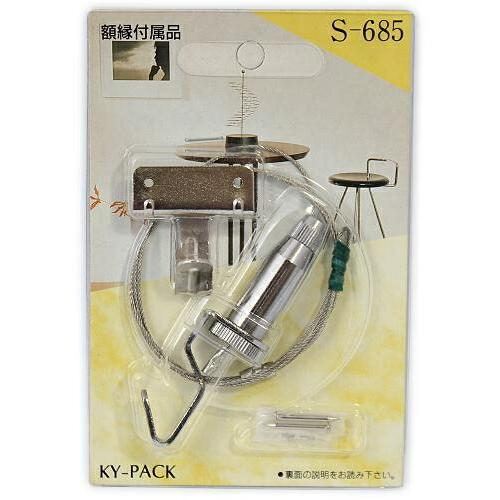 ヤマダ 額金具 ワイヤー S-685