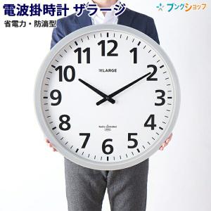 RHYTHM 電波 クロック 掛 時計 シチズン CITIZEN パルウェーブM611-B19