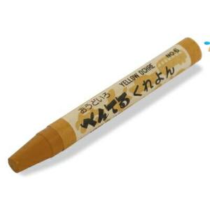 ぺんてる くれよん おうどいろ