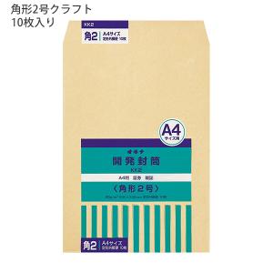 日本ノート オキナ OKINA 未晒（みざらし）クラフト封筒 長3号 MKN3