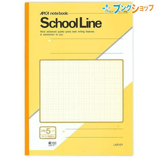 日本ノート A4スクールライン 5ミリ方眼 黄 LAS10Y