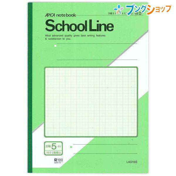 日本ノート A4スクールライン 5ミリ方眼 緑 LAS10G