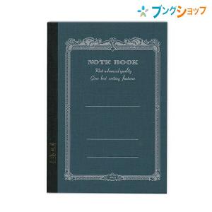 日本ノート A5CDノート 藍 CD11-NV｜bungushop-y
