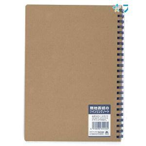 【④】　ノート 日本ノート WリングノートA4 SW48 : ブングショップヤフー店 - 通販