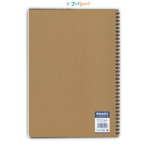 A4ノート♡♡ アピカ クラフトノート 無地多枚数ノートB5 SW38 リングノート 70枚 A