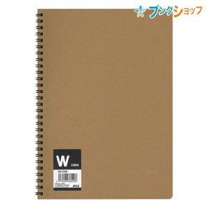 10冊まとめ売り】 アピカ リングノート 無地表紙 ツインリングノート