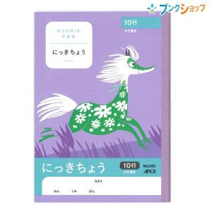 アドルノ文学ノート 2巻セット アドルノ 文学ノート 2 | みすず書房