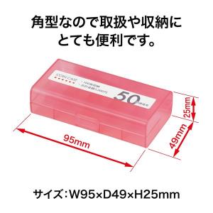 オープン工業 コインケース 50円用100枚 ...の詳細画像3