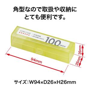 オープン工業 コインケース100用50枚 M-...の詳細画像3