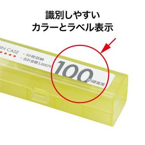 オープン工業 コインケース100用50枚 M-...の詳細画像4
