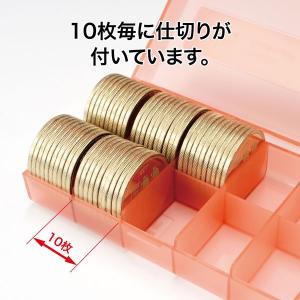 オープン工業 コインケース 500円用100枚...の詳細画像2