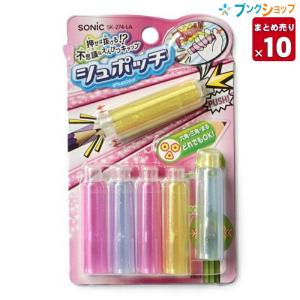 レモン カラー鉛筆キャップ 14P : ブングショップヤフー店 - 通販