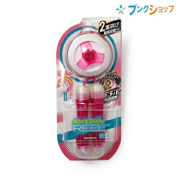 ソニック なわとび クイックススピンリール QX-3924-P