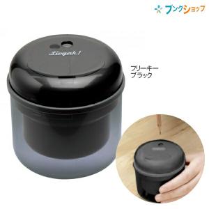 ソニック 乾電池式 電動 鉛筆削り フリーキー ...の商品画像