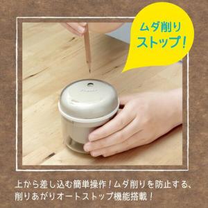 ソニック 乾電池式 電動 鉛筆削り フリーキー...の詳細画像3