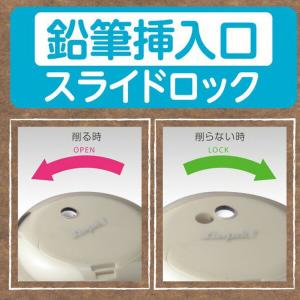 ソニック 乾電池式 電動 鉛筆削り フリーキー...の詳細画像4