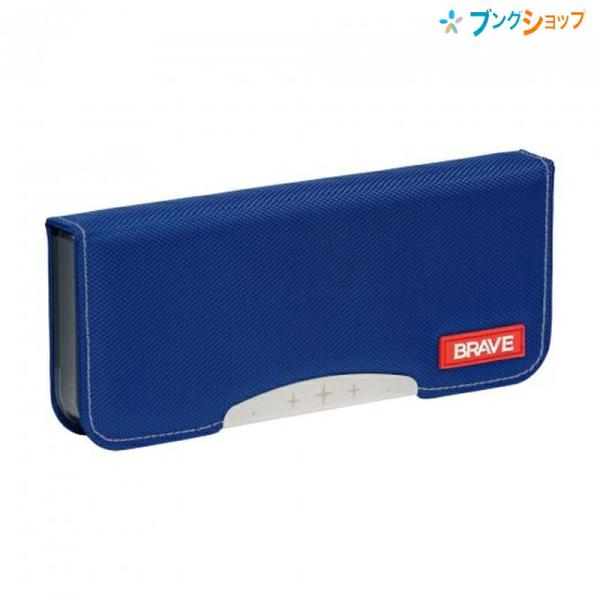 ソニック ブレイブ アルロック筆入 両面スリム タフカバー 無地 最薄クラス 鉛筆削り付き ブルー ...