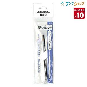 オート ボールペン替芯 05 C-305 OHTO カエシン 水性ボールペン替え芯
