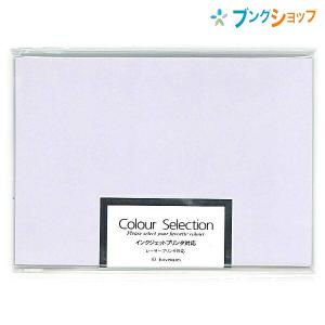 菅公工業 封筒 カラーセレクション 洋形2号 (114×162mm) フジ ヨ028 カンコウ KANKO うずまき UZUMAKI 長辺に封入口ある封筒の商品画像