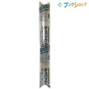 菅公工業 チュパック A2用 タ258